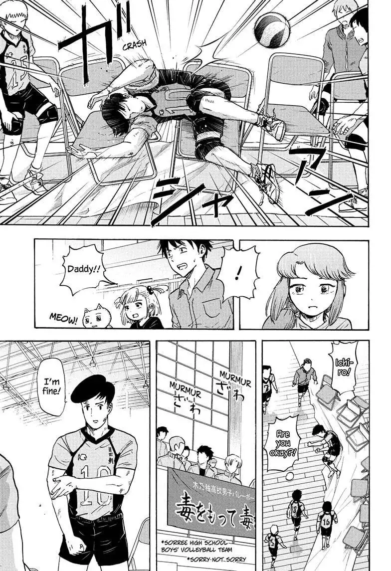 High School Family: Kokosei Kazoku Chapter 72 5